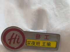 -海底捞火锅(团结桥店)