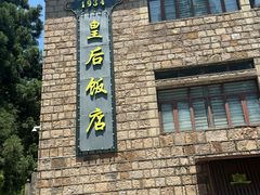 -莫干山风景区
