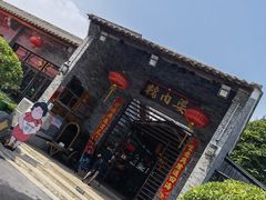 -猪肉婆私房菜(容桂总店)