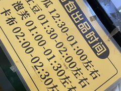 -韩国利尔面包(桂林路店)