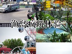 -渔岛海洋度假区