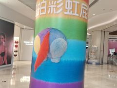 -深圳来福士广场