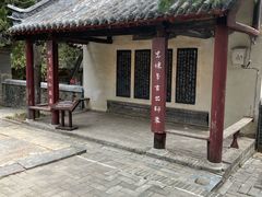 -南阳卧龙岗武侯祠