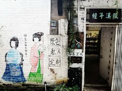 -小洲村