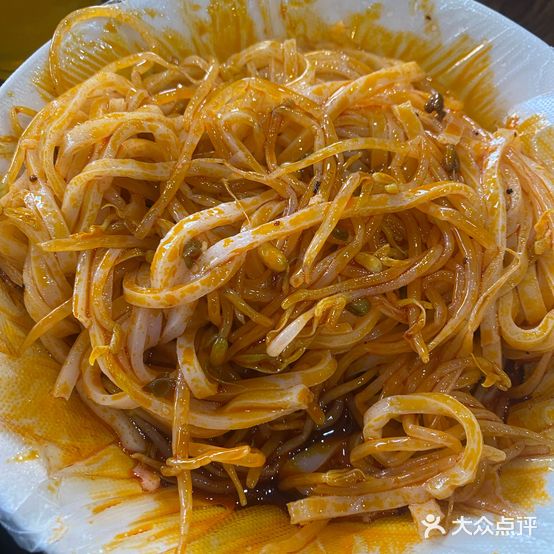 吴鑫凉皮店
