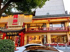 -阿胖龙虾小海鲜(宁国南路总店)