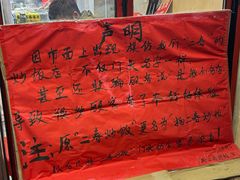 -扬二春炒饭(国庆路总店)