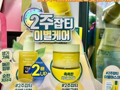 -Olive Young(明洞旗舰店)