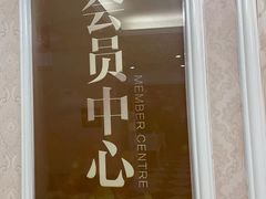 -宁波壹加壹口腔·矫正种植中心