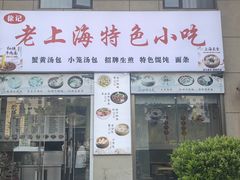 -三可优图文快印广告印刷·印能达(BFC外滩金融中心店)