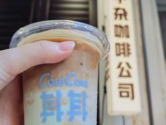-CowCow其其·牛杂咖啡公司(六运店)