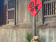 -法云安缦酒店