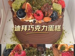 -ZIYUE CAKE线上店