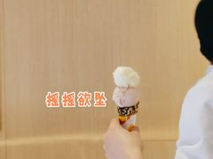 -哈根达斯(城西银泰店)