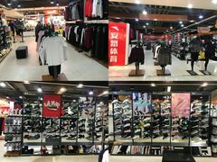 -华润万家(天河东店)