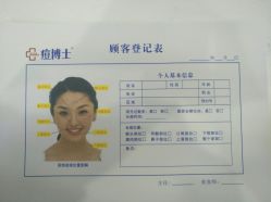 -痘博士烟台·全国连锁祛痘机构