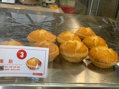 -吉悦蛋糕(外沙店)