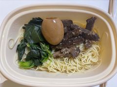松茸汤手撕牛肉面-和府捞面(EAC店)