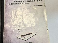 -戏精管理局·剧本杀·桌游·血染钟楼