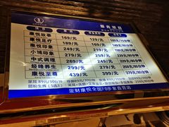 -康悦印象·美容·茶艺·国际芳香疗法(海悦店)