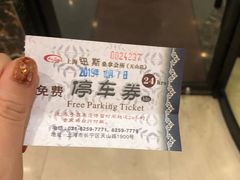 -纽斯桑拿会所(天山店)
