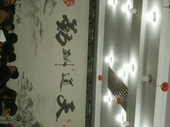 -徽州美食(三十年老店)