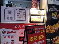 -肯德基(宁波万达店)
