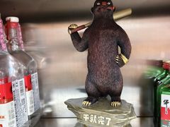 -刘记特色牛杂面(总店)