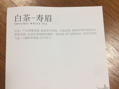 -煮叶(悠唐广场店)