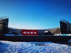 -丁香湖公园