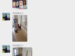 -泡泡玛特POPMART(崇文门国瑞城店)