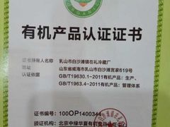 -宫品海参专卖店(黄浦老西门店)