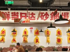 -恭喜上堓砂锅焗·海鲜大排档(闵行龙湖店)