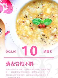 -瘦吧减肥专门店