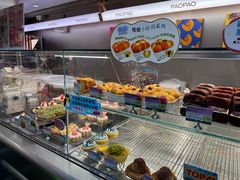 -PAOPAO Bakery&Café(港汇店)