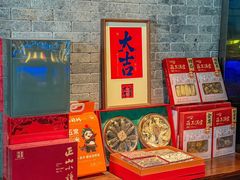 -三利音·东方司宴(外滩店)