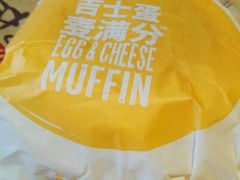 -麦当劳(中山八路店)