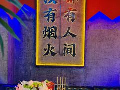 -亿牌牌东北烧烤(博物馆旗舰店)