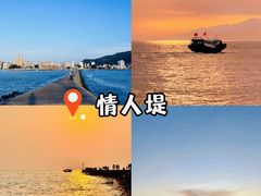 -双月湾