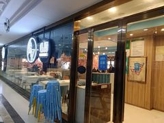 门面-拾忆·私厨(光谷店)