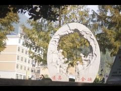 -遂昌金矿国家矿山公园