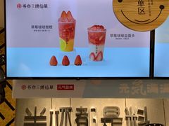-书亦烧仙草(西宸天街店)