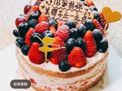 -EnergyCake蛋糕理想国