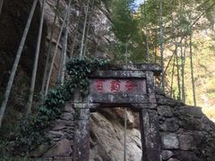-桂林资江天门山风景区