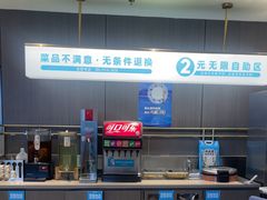 -半天妖烤鱼(西直门凯德mall店)