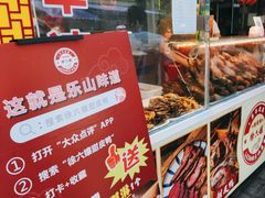 -徐六孃正宗甜皮鸭(张公桥店)