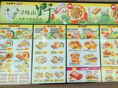 -n多寿司(滨湖万达广场店)