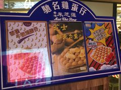 -美芝莲(钻汇广场店)