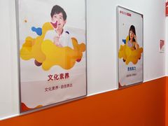 -昂立青少儿成长中心(宝山万达校区)