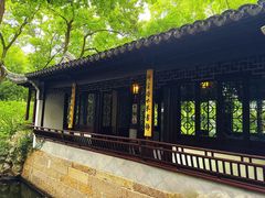 -秋霞圃